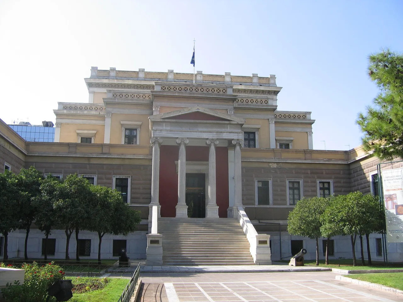 National Historical Museum, Athens